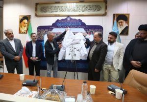 پوستر اولین جشنواره ملی عکس «راز خون» رونمایی شد