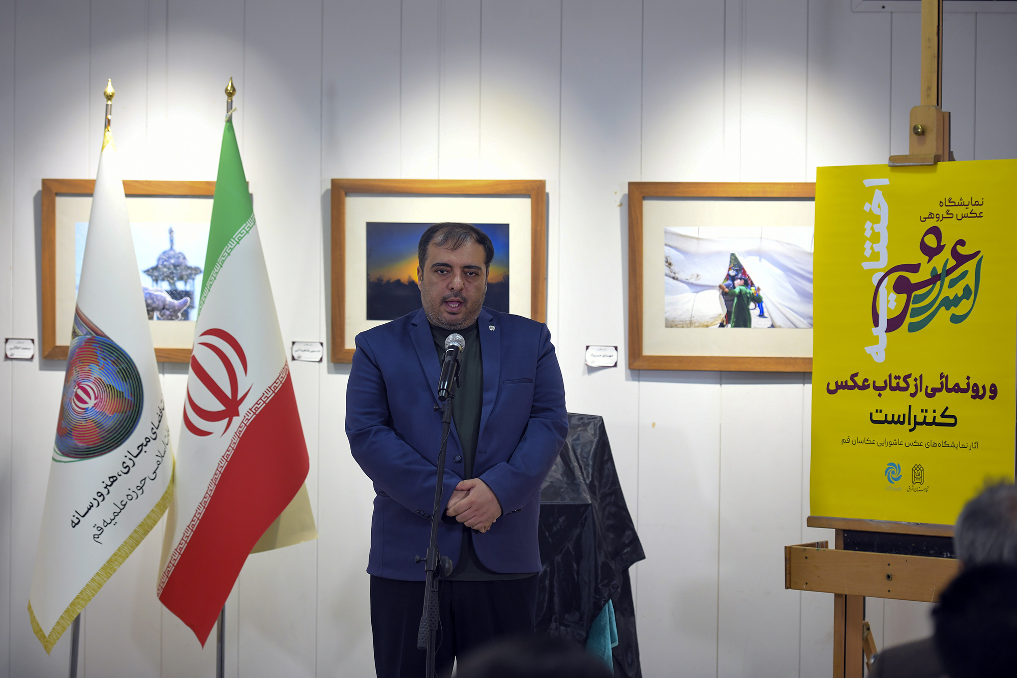 عکاسان قم در بخش عکس آیینی در کشور پیشگام هستند