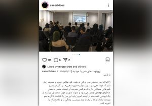 هنرمندان قمی در سایه قم بالیده‌اند