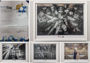 موفقیت عکاسان قمی در جشنواره ملی عکس (رونا)