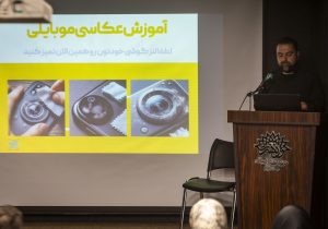 کارگاه آموزشی «راویان اربعین» اهالی رسانه استان قم