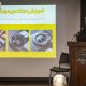 کارگاه آموزشی «راویان اربعین» اهالی رسانه استان قم