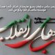 جشنواره عکس شب های انقلاب